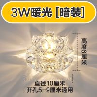客厅水晶射灯led天花灯筒灯吊顶牛眼灯7.5公分孔灯走廊过道灯 3W暖光 暗装:需开孔5-9厘米之间