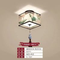 过道灯新中式走廊灯吸顶灯玄关灯创意灯具灯饰现代简约阳台灯灯具 明装16瓦三色20CM 荷花方形