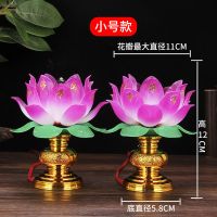 莲花灯佛供灯长明灯佛前供灯财神灯荷花灯观音灯佛灯家用插电七彩 小号供佛莲花灯一只装(插电) 标配(配两个钨丝灯暖泡)