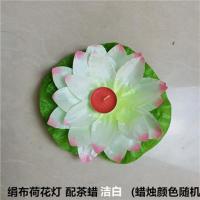 中秋节八月十五荷花灯许愿灯节日河灯莲花水灯祈福灯许愿漂流河灯 蜡烛款 白色 一个装