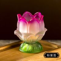 七彩琉璃酥油灯一体莲花灯座摆件家用蜡烛灯防风烛台佛前供酥油灯 小高脚一体琉璃粉色