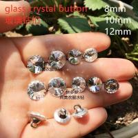 8mm10mm12mm小颗玻璃钻水晶纽扣衬衫毛衣装饰小钻扣DIY服装辅料扣 10毫米直径 20个的价格