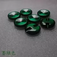 老款25毫米有机玻璃纽扣扣子专卖/西服大衣风衣羽绒衣服水晶纽扣 墨绿色 25毫米3颗