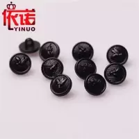 春夏衬衫扣子男女雪纺衬衣开衫裙子钮扣黑色白色纽扣 1#10颗[尺寸:12mm]