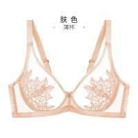 芬诗绮性感蕾丝超薄款内衣女胸罩记忆钢圈防下垂调整型文胸 肤色 70B