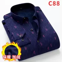 南极人冬季男士保暖衬衫长袖加绒加厚韩版修身休闲中年爸爸装格子 C-88 南极人 XL[120-135斤]