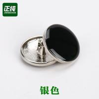 高档金属纽扣 高档休闲西服钮扣 男 女大衣风衣皮衣 黑色纽扣扣子 银色 15mm(6颗) 小扣子