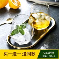 钻石玻璃杯炫彩电镀水杯简约透明喝水杯女 ins风杯子家用创意水杯 钻石透明杯[买1送1]