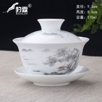 豹霖玲珑盖碗茶杯大号家用陶瓷茶具套装特价茶碗青花瓷汝窑三才碗 盖碗中号-峻秀山川