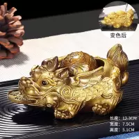 新品豹霖变色麒麟茶宠摆件精品可养貔貅招财金蟾茶具茶桌台小摆件 圆珠貔貅-金色