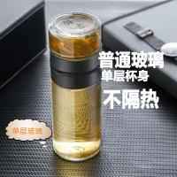 本利茶水分离泡茶杯过滤隔热双层玻璃杯男女商务创意便携透明杯子 特价黑色玻璃350ml(单层杯身)