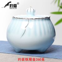 茶叶罐子陶瓷大号青瓷创意个性密封存储茶物罐家用半斤茶叶包装盒 茶叶罐-贝壳款-翡翠蓝