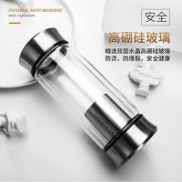底部放茶叶杯子男水杯玻璃杯双层两头通上下开盖茶水分离过滤泡茶 天瑞盖300