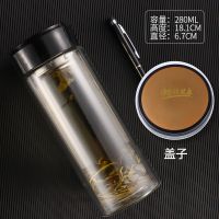 高档加厚双层玻璃杯耐热泡茶水杯商务杯随手杯茶水分离玻璃杯 促双层高硼硅水杯畅饮健康款