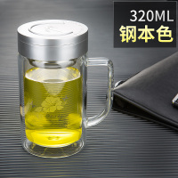 富光双层玻璃杯家用大容量带把手柄水杯男女办公过滤耐热商务茶杯 钢本色320ml