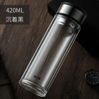 物生物加厚玻璃杯男双层过滤水杯耐热茶水分离便携随手杯泡茶杯子 沉着黑 280ml+清洁刷