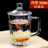 喝绿茶的玻璃杯 泡龙井茶杯龙井男士带盖水杯玻璃随手文艺茶杯潮 4号 300ml
