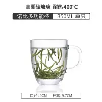 Scybe喜碧加厚耐热喝茶玻璃茶杯透明泡茶玻璃杯带盖高硼硅水杯子 耐热茶杯350ml
