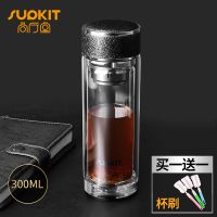 德国Supkit四马奔腾双层玻璃杯男士高档透明茶水分离泡茶便携泡茶 300ML(送杯刷)