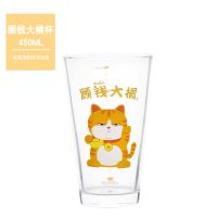 顾钱大橘玻璃水杯办公室学生女吸管杯韩版可爱ins风夏季咖啡杯子 单杯