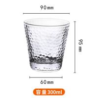 日式金边玻璃杯创意杯子耐热家用水杯锤纹杯饮品果汁杯 单个(亏本) 透明矮款 300ml