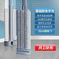 百家好世拖把神器一拖净免手洗家用多功能拖地板瓷砖平板拖套装布 典雅款平板免手洗[共1布]