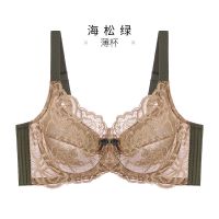 芬腾新款超薄水晶杯性感内衣舒适全罩杯轻薄透气调整型聚拢文胸罩 海松绿 75B