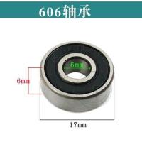 电动工具专用装机轴承角磨机切割机手电钻电锤云石机耐用轴承 606轴承