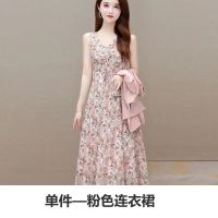 单/套装 小西装两件套裙春夏2021新款今年流行洋气减龄碎花连衣裙 粉色-单件裙子 M 建议80-100斤