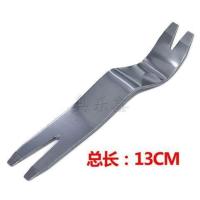 汽车卡扣起子门板卡扣起子胶扣起子汽修改装拆卸工具汽车内饰导航 小号 加厚款 钢撬