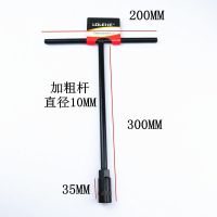 德国重型气 T型套筒扳手丁字内六角多功能加长汽车摩托车维修工具 德国丁字6MM