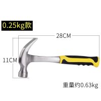 一体实心直角锤连体羊角锤不掉头强磁麻面锤木工吸钉锤起钉拔钉锤 连体羊角锤0.25KG