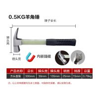 直角羊角锤电木柄起钉锤子长柄木工锤方头绝缘柄电工锤手锤铁锤子 电木柄[方头直角]短柄