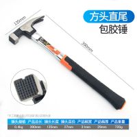 铁友羊角锤一体锤子小锤子家用五金木工钉锤装修铁锤子防滑吸钉 铁友高档一体方顶羊角锤