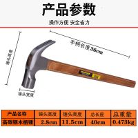 羊角锤多功能特钢磁吸锤子木工锤子工具一体多功能起钉锤家用锤子 10oz压缩木圆头锤45号特钢