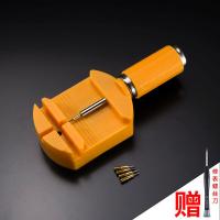 手表拆带器拆卸表链调表器截链器换金属表带钢带皮带修表工具套装 [套装一]
