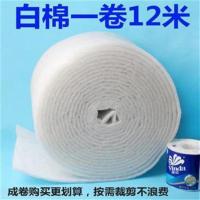 鱼缸过滤棉加厚白棉水族箱过滤棉过滤材料海绵生化棉耐洗滤棉 6米*30CM/一卷