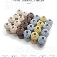 台湾no1奈米球滤材光波球培菌鱼缸滤材过滤材料硝化细菌屋陶瓷环 NO1球1斤规则看商品介绍