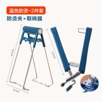 防烫夹子提盘器取碗夹子盘子夹碗器夹不锈钢碟夹防烫手套厨房神器 尊贵蓝 新[加厚]防烫硅胶手套1双