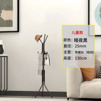 简易落地衣帽架办公室铁艺挂衣架卧室立式衣服架创意门厅挂包架 儿童款黑色(6个钩)