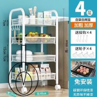 厨房置物架落地多层可移动家用小推车蔬菜篮收纳储物架子用品大全 只发万向轮4个+榜前三