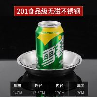 不锈钢盘子圆盘家用菜盘子烧烤餐盘304厨房鱼盘味碟吐骨盘水果盘 特厚纯不锈钢14cm-3个装