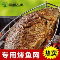 森林人家烧烤工具加粗大号烤鱼夹类不锈钢烤鱼网烧烤鱼夹子KW3007 森林人家烧烤工具加粗大号烤鱼夹类不锈钢烤鱼网烧烤鱼夹