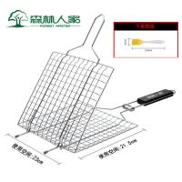 森林人家户外烧烤夹烤鱼夹小号不锈钢烧烤网架家用烤鸡夹野餐用品 烧烤夹 KW3011(送油刷)