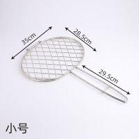 不锈钢烤鱼夹子商用加粗烧烤架大号烧烤夹烤鱼网圆形家用户外烤鸡 小号加粗款 烤1-2斤