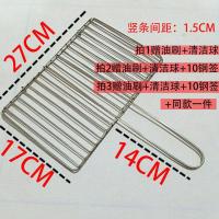 烧烤网夹烤鱼夹不锈钢竖条方形家用烤菜夹羊肉串篦子户外烧烤工具 [竖条]不锈钢27x17赠油刷