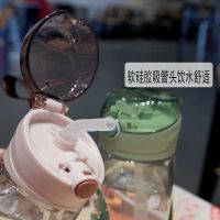 吸管杯儿童水杯上学专用高颜值杯子夏季便携韩版带提绳刻度塑料杯 颜色款式随机一个 一个水杯