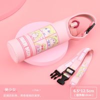 杯套 通用保温杯玻璃杯手提斜挎背带隔热防摔保护套350-500-750ml [革新版]美少女 6.5*12.5cm