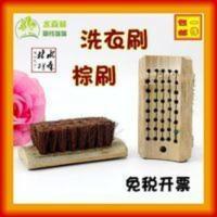 老棕匠手工山棕洗衣刷软毛刷洗鞋刷棕刷刷子清洁地板浴盆浴缸清洁 老棕匠手工山棕洗衣刷软毛刷洗鞋刷棕刷刷子清洁地板浴盆浴缸清