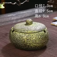 烟灰缸创意个性时尚复古龙风呈祥家用客厅防风防灰带盖大号烟灰缸 圆形烟灰缸(金色)